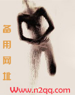金主